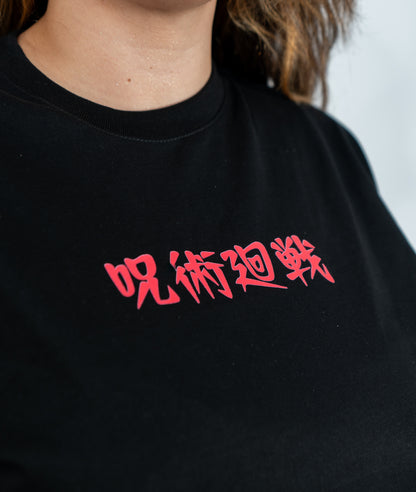 jujutsu kaisen ITADORI X SUKUNA