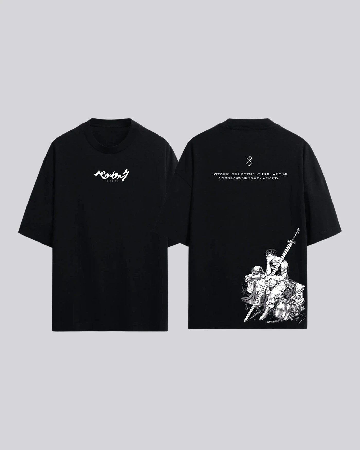 CAMISETA DE BERSERK 3