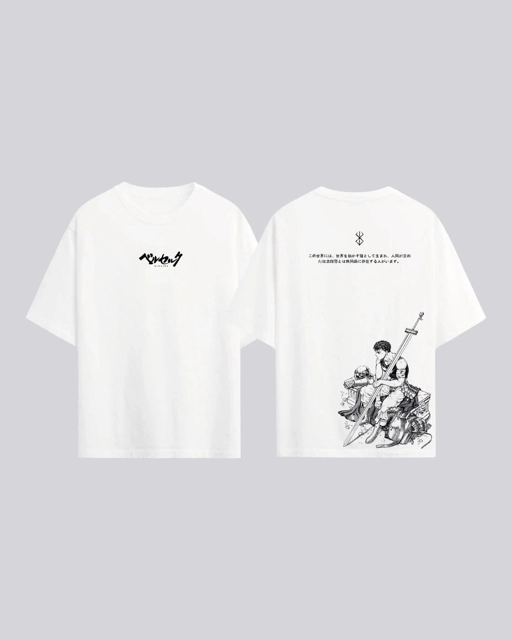 CAMISETA DE BERSERK 3