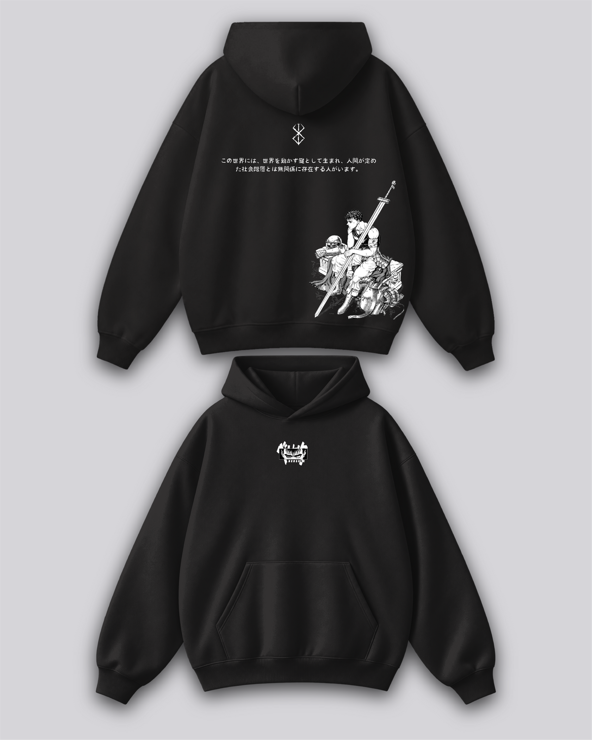 Hoodie Berserk 3