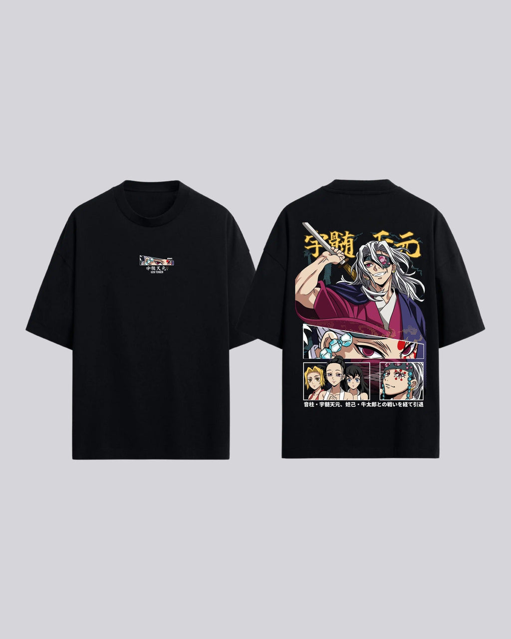 Camiseta TENGEN UZUI 2